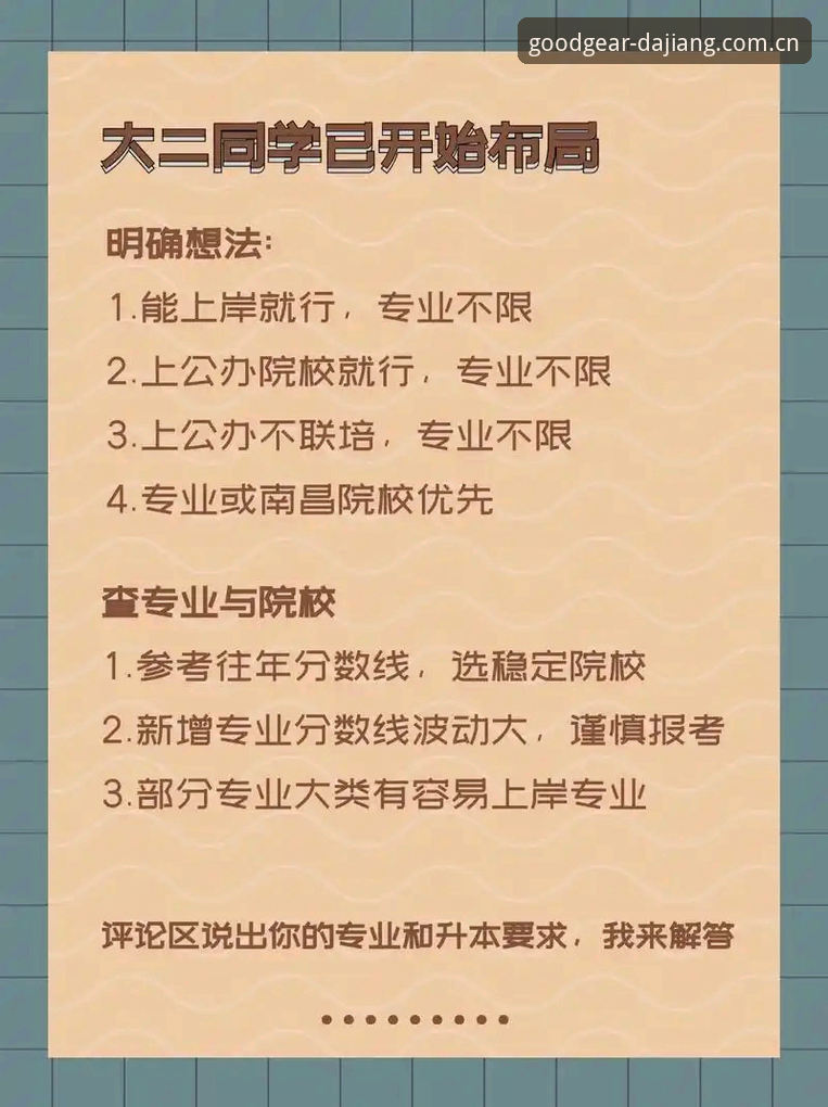 大江体育平台2026新版上线：好装备自己有话说官网入口提速，安卓iOS双端同步更新